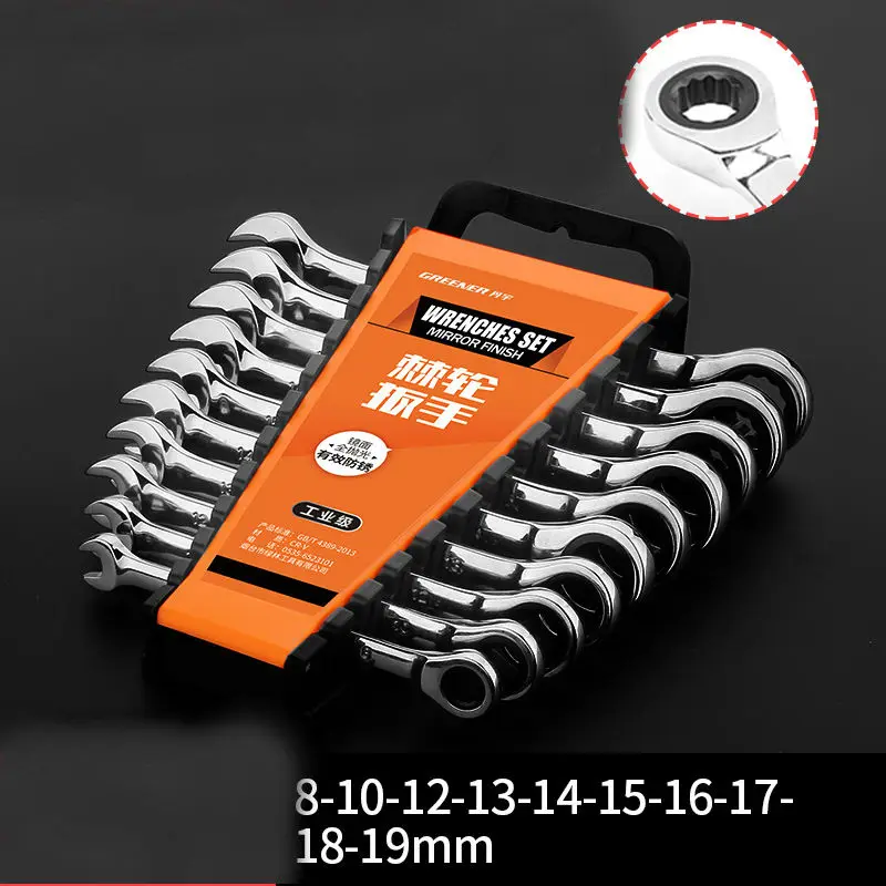 8-19mm 10pcs Двойной Концевая розетка гаечный ключ набор Инструменты гайки для ремонта набор гаечных ключей автомобильные гаечные ключи Набор храповая комбинация метрический гаечный ключ Набор - Цвет: 8-19mm 10pcs