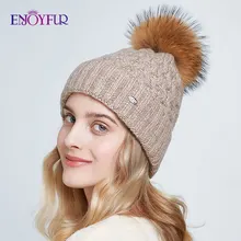 ENJOYFUR зимние шапки для женщин натуральный мех помпон шапка теплые осенние вязаные шапки для женщин модные вязаные шапочки Женские шапки