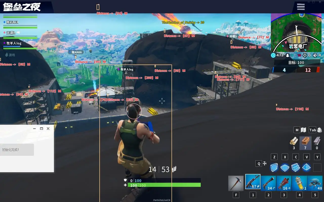 堡垒之夜辅助_Fortnitee透视自瞄免费版