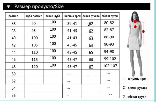 Шуба из натурального норкового меха Новая модная Шуба с воротником-стойкой