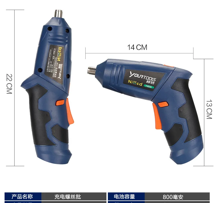 Yao te New Style Electric Screwdriver 13-Piece with Universal Hose Package Set Rechargeable Screwdriver Wholesale