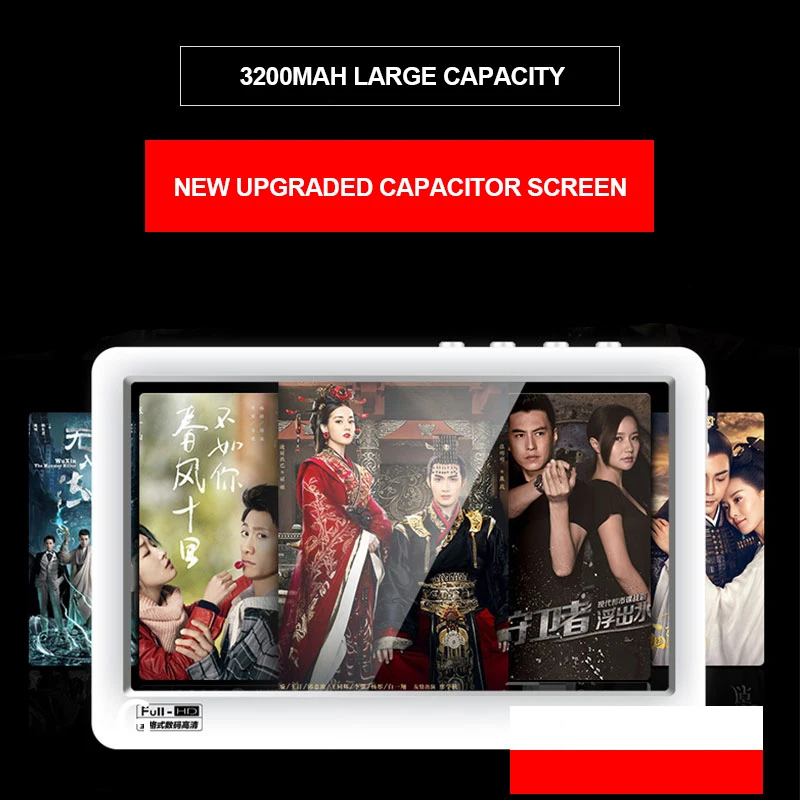 5 inch MP5 1080P Video Player OTG Touch HD Screen Capacitive 16GB 32GB Photo E-Book Reader Portable Music MP4