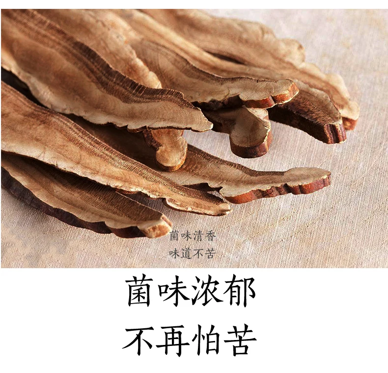 Ganoderma lucidum slice 500 г наполовину дикая, укрепляющая устойчивость продлевает жизнь, changbay горный