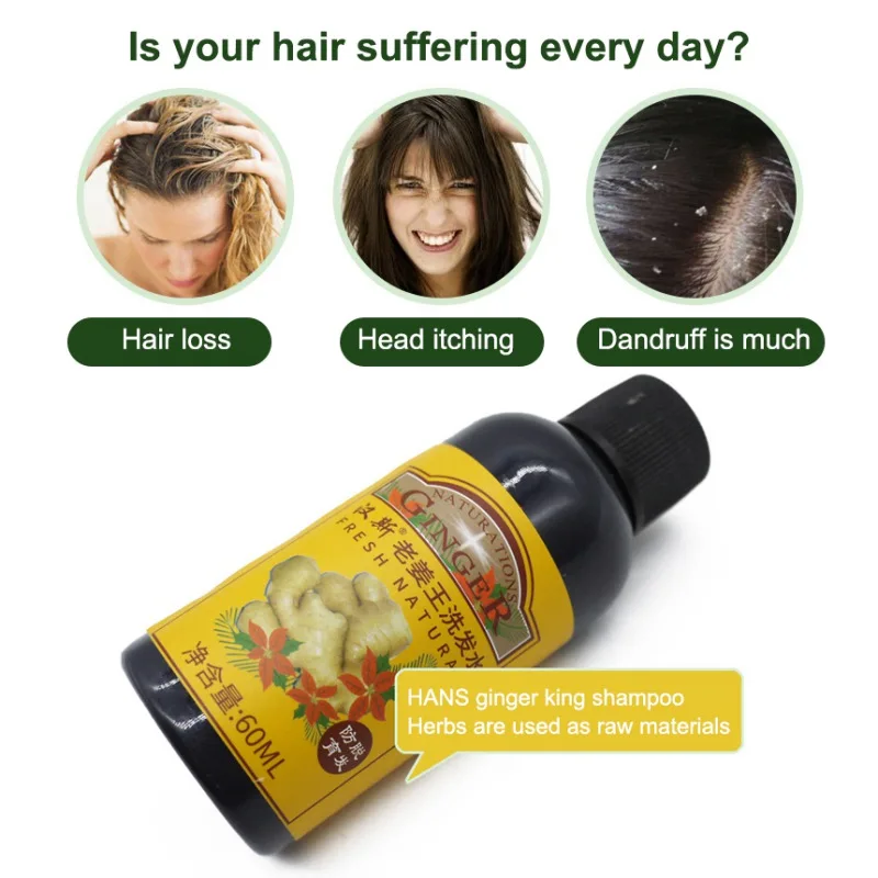 60 мл имбирный шампунь против выпадения волос лечение роста волос контроль масла против перхоти зуд унисекс Китайский травяной лекарственный шампунь