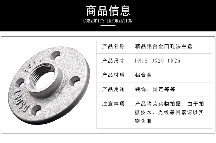 Boutique Aluminium Alloy Four-Hole Flange Base Storage Shelf Hook Accessories Wall Fixed Flange Piece Base