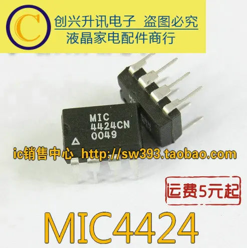 5 предметов в партии, MIC4424 MIC4424CN DIP-8