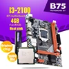 atermiter B75 motherboard set with Intel Core I3 2100 1 x 4GB = 4GB 1600MHz DDR3 Desktop Memory Heat sink USB3.0 SATA3 ► Photo 1/6