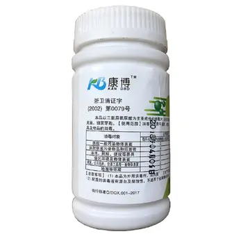 

Chlorine 84 disinfectant effervescent tablet bleaching Home cleaning bathtub toilet Pet sterilization 100pcs