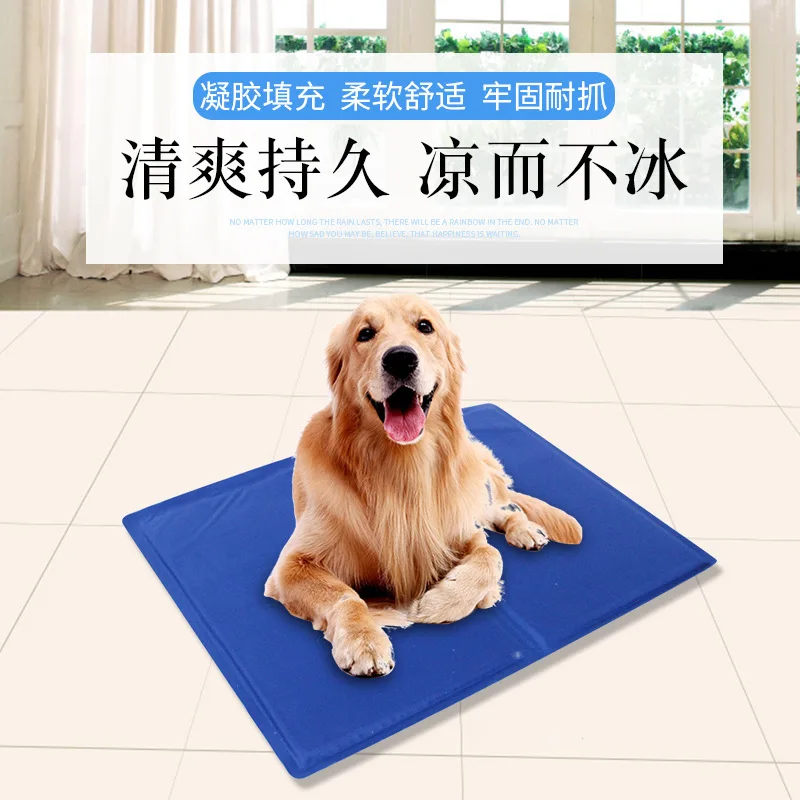 

Pet Ice Mat Summer Dog Summer Sleeping Mat Coaster Dog Cage Cooling Pad Teddy Kennel Cat Cool Pad Golden Retriever Cooling