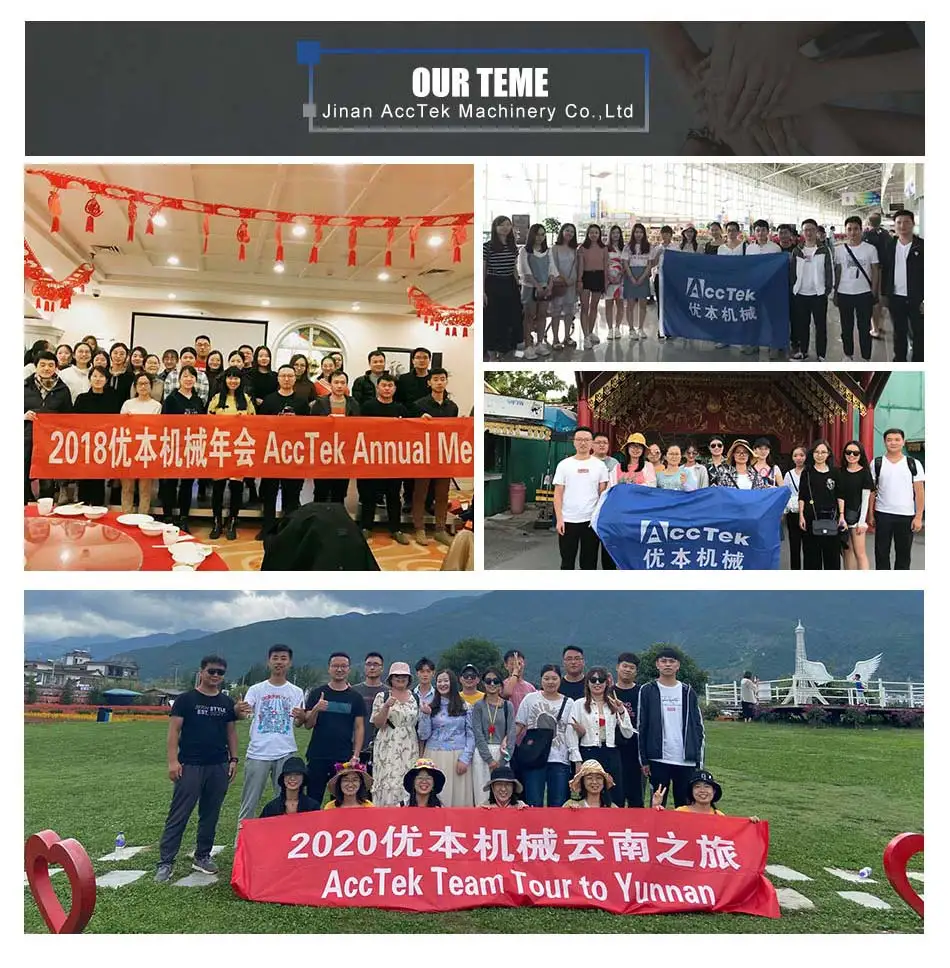 我们的团队