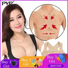 Chest Supports for Women Chest Brace Up Belt Posture Corrector Shape Corrector Prevent Chest Hunchback SaggingPosture corrector