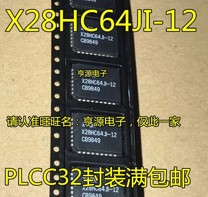 5 шт./лот X28HC64JI-12 X28HC64JI X28HC64 PLCC32