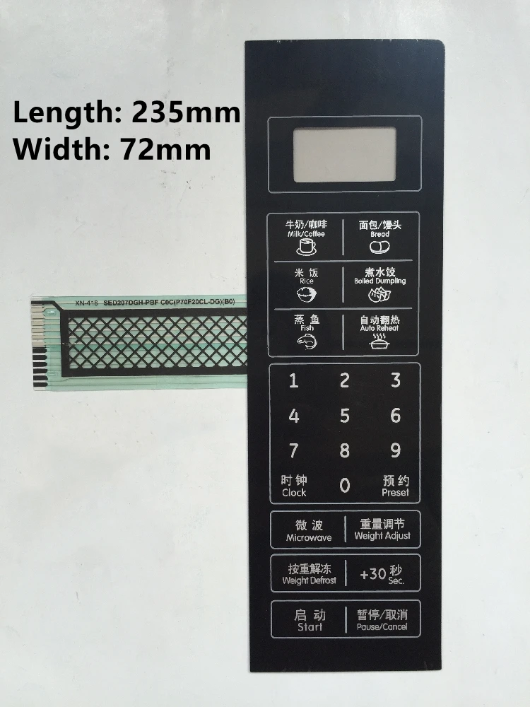 Microwave oven accessory panel for Galanz P70F20CL-DG(B0) membrane switch touch control button replacement parts