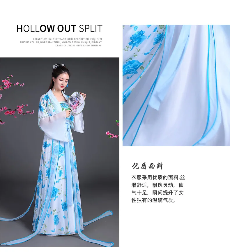 Традиционный китайский народный танец одежда Hanfu студентов женский Hanfu Сказочный принт в виде голубого цветка древняя принцесса шезлонг DL4164