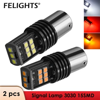 

2x 1500Lm 1156 BA15S 1157 P21W 7440 7443 LED Bulb 3030 15SMD Car Brake Reverse Light 12V Lamp Turn Signal Daytime Running Lights