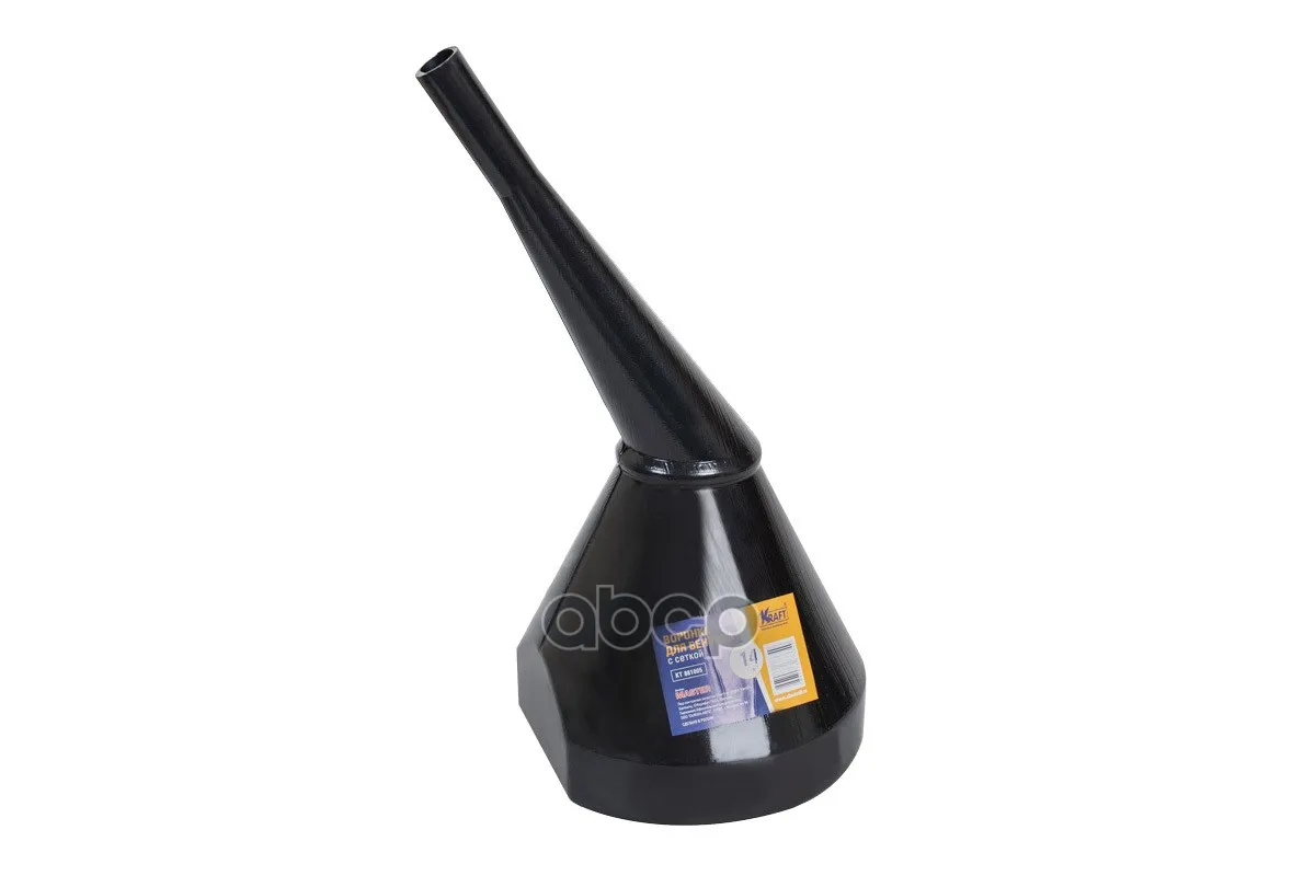 Воронка Неразборная D-Форма Master (D=140 Мм) Kraf Kt881005 Kraft арт. KT881005 | Автомобили и