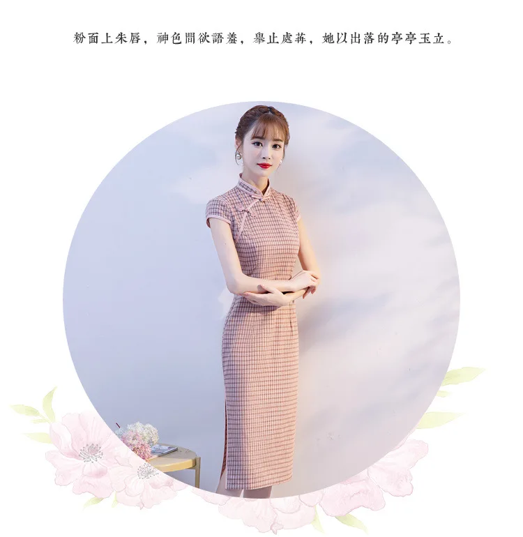 Open Rain New Style Cotton Linen Medium-length Cheongsam Five-Color Plaid New Style GIRL'S Cheongsam Dress Elegant Daily Li