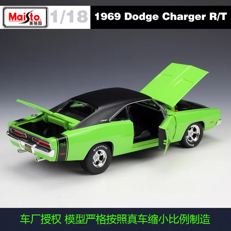 Maisto 1:18 1969 DODGE CHARGER R / T имитация сплава Модель автомобиля коллекционная Подарочная