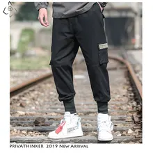 Privathinker мужские повседневные японские уличные джоггеры брюки карго мужские женские хип-хоп брюки с карманами мужские большие осенние брюки
