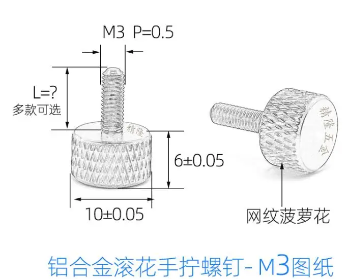 IIVVERR Lot De 4 Vis Moletées En Alliage D'aluminium Pour