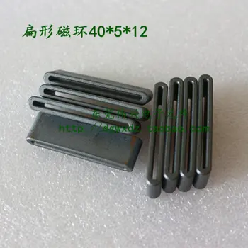 

New Line Magnetic Ring Flat Magnetic Ring 40 * 5 * 12 Anti-interference Magnetic Ring Runway Magnetic Ring Ferrite Core