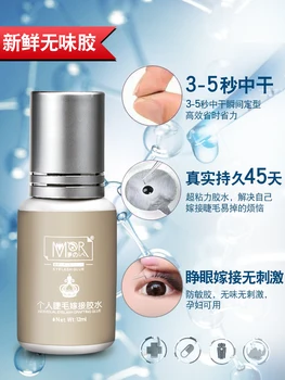 

Korean Eyelash Glue Eye Extension Adhesive Glue Personal Eye Opening can do dropship blind dropshipping with your brand on