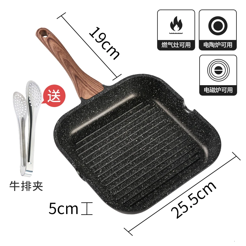 Breakfast Pot Multifunctional Flat Bottom Porous Frying Pan Non-stick Egg Dumpling Pot Breakfast Artifact Baby Fried Egg Mold - Цвет: Светло-желтый