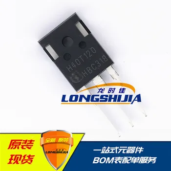 

10pcs IHW40T120 H40T120IGBTTO-247 40A1200V Original New 1 order
