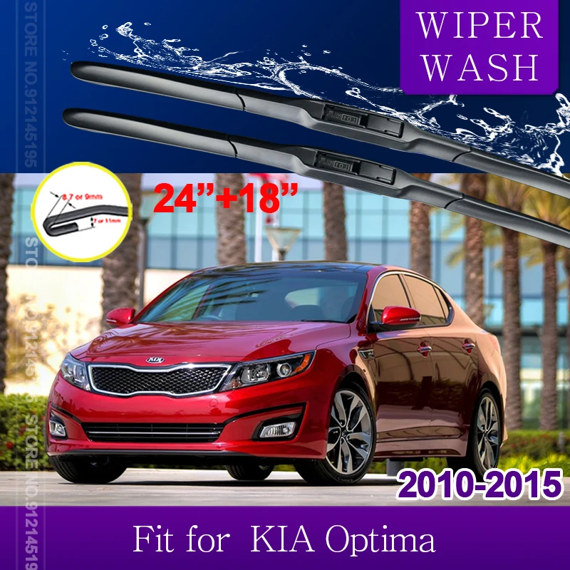 Стеклоочиститель автомобильный для KIA Optima TF 2010 2011 2012 2013 2014 2015 K5 стеклоочистители