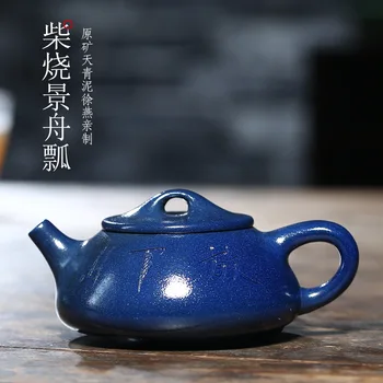 

Yixing Zisha pot Authentic purple clay tea pot famous hand-made azure clay firewood teapot Kung Fu tea set gift customization