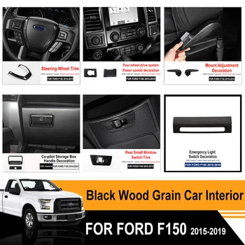 

Car Interior Modification Accessories ABS High Quality Black Wood Grain Pattern Car Interior Decoration Fit For Ford F150