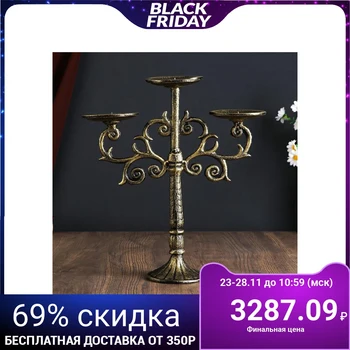 

Metal candlestick for 3 candles "Openwork" gold patina 32x24x9.5 cm