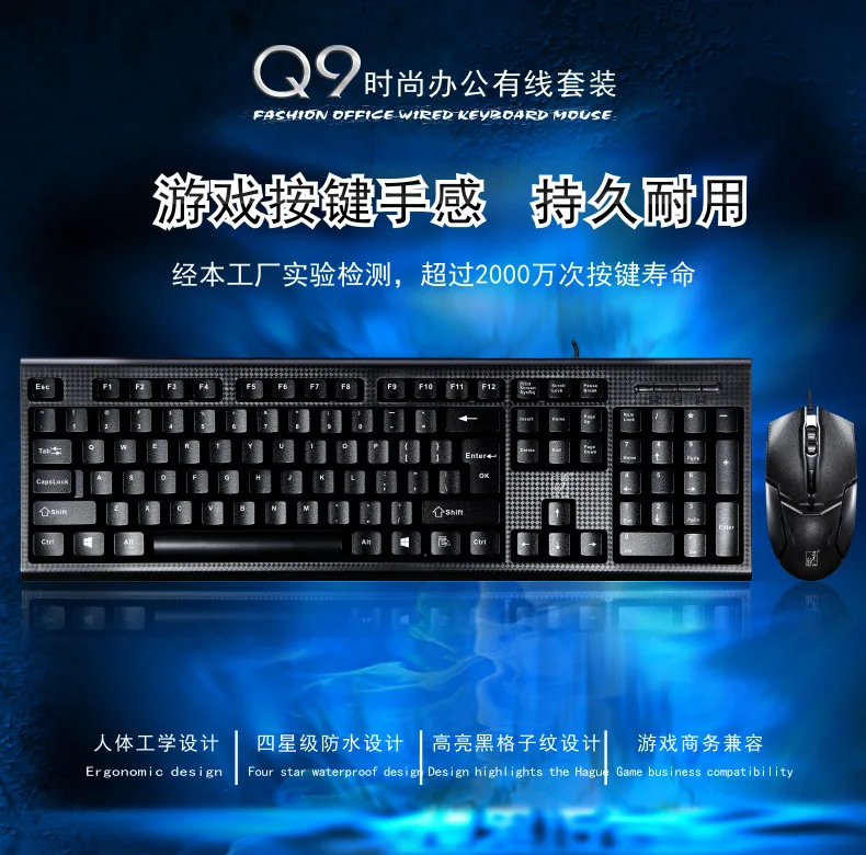 Q9 USB Проводная Механическая подвесная Клавиатура для дома, офиса, Игровая клавиатура, водонепроницаемая для ПК, компьютера, геймера, OD