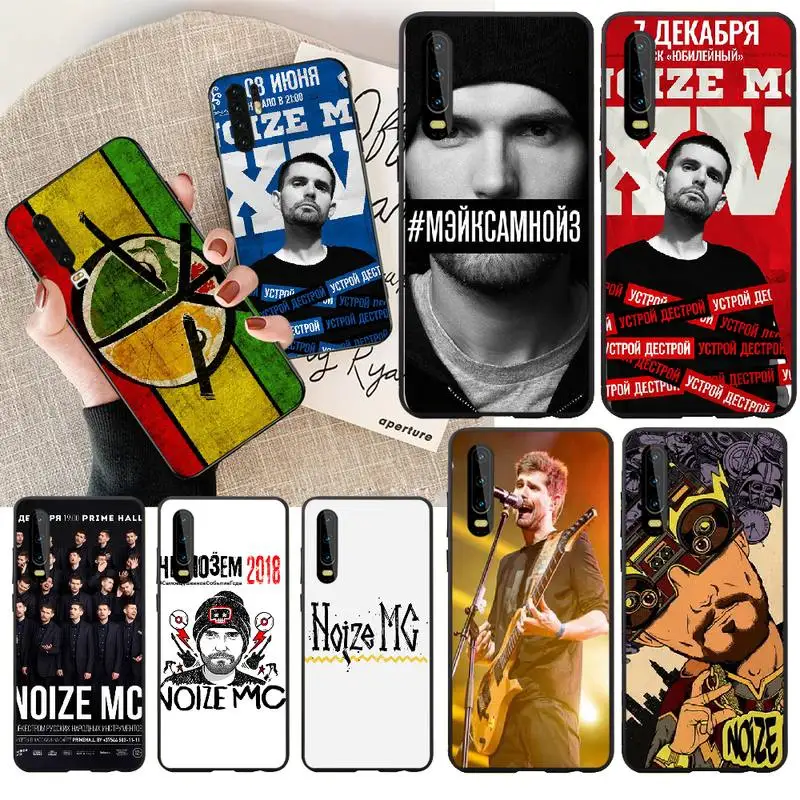NBDRUICAI русский Рэппер Noize MC TPU Мягкий силиконовый чехол для телефона Huawei P30 P20 P10 P9 P8