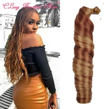 CLong Yaki Pony Style Wavy Crochet Braid Spiral Loose shiny Silky Wave Hair French Curls Synthetic Curly Braiding Hair
