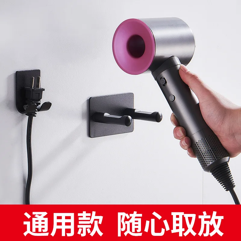 JD Ванная комната подходит для Dyson фен кронштейн перфорация стеллаж для хранения волос и двухместным рычагом