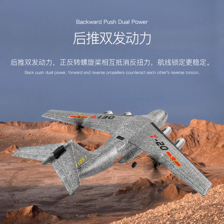 

Weili Xka130 Y-20 xiang zhen ji Military Transport Three-Channel Model Push-Back Dual Power Glider Training