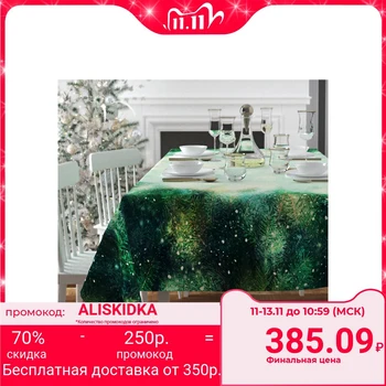 

Tablecloth impregnated "Scented fir branches", 120x140 cm, oxford, 240 g / m2, 100% polyester