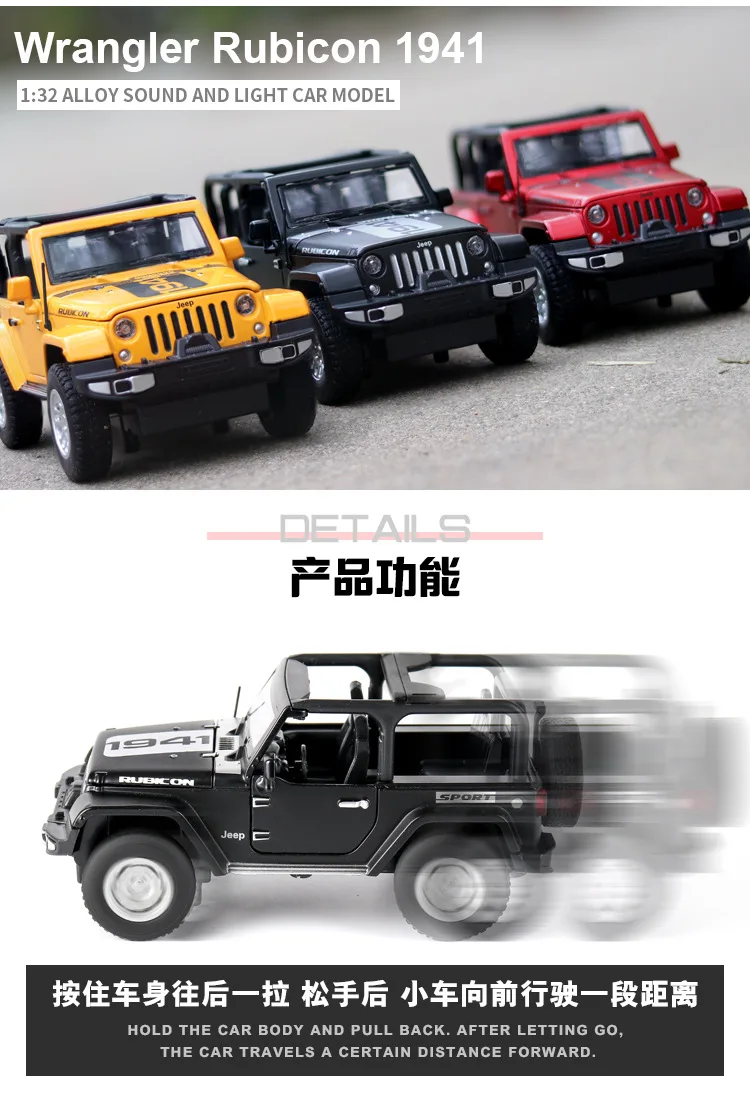 1:32, высокая имитация jeep wrangler, конвертируемый звук и светильник, модель автомобиля из сплава, Детская внедорожная модель автомобиля