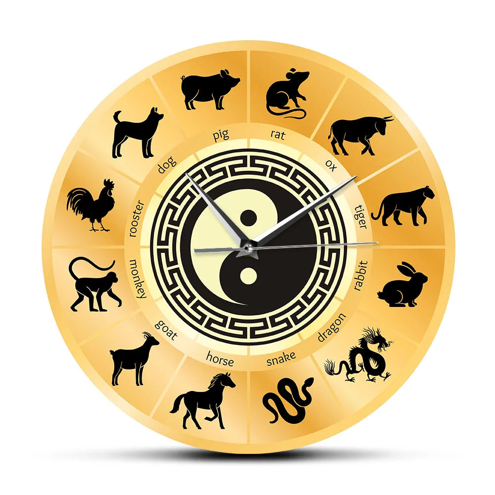 Chinese Zodiac Sign Sheng Xiao Wall Clock Chinese Culture Wall Art Yin