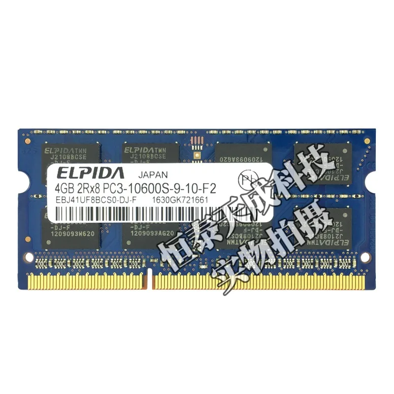 

Original Elpida 3 S DDR3 4G 1333 Notebook Memory Stick 1.5 V PC3-10600S