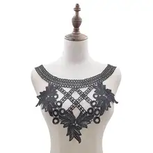 Вышивка шеи воротник diy поддельные съемные воротники водорастворимые Женская бутоньерка трехмерные кружевные аксессуары