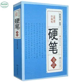 

Chinese Calligraphy book Regular script running official cursive seal script Wei Bei complex books