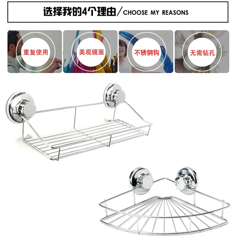 Seemless Nailless Sucker Hook Bathroom Stainless Steel Hooks Storage Shelf Strong Spacious Suction Pressure Manufacturers Direct