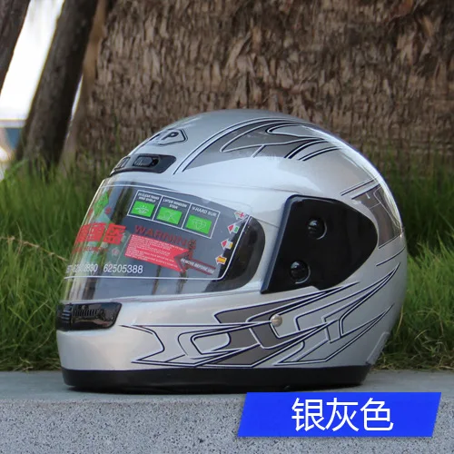 银灰色