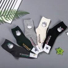 Носки с принтом аниме Tonari no Totoro, женские хлопковые носки, милые забавные модные повседневные спортивные осенне-зимние удобные дышащие носки