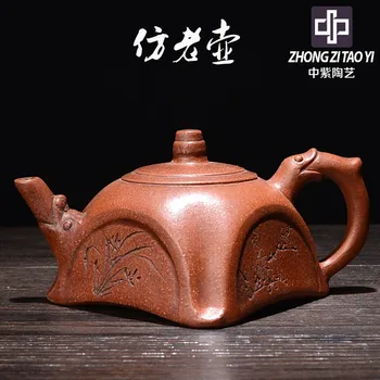 

In Purple Yixing One Factory The Cultural Revolution Kettle Old Dark-red Enameled Pottery Teapot Taiwan Backflow The Ming