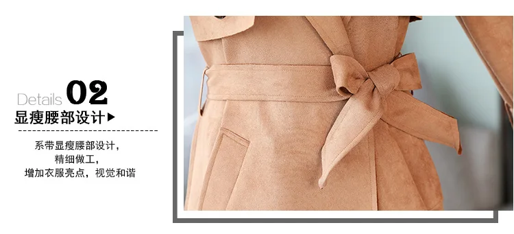 Тренчкот женская осенняя и зимняя одежда стиль замша шикарное пальто модное пальто средней длины