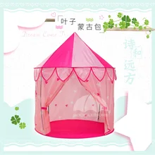 Детский замок листья монгольская юрта Игровая палатка складная детская Крытая принцесса игровой дом