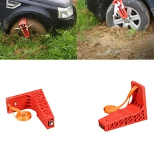 Автомобиль выходит из система автоматического управления полётом, самообслуживания принадлежности приходят из машины цепь противоскольжения вне молния пластина на дороге